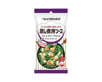 Kewpie Cooking Sauce: Dashi & Olive Oil Food & Drinks Sugoi Mart
