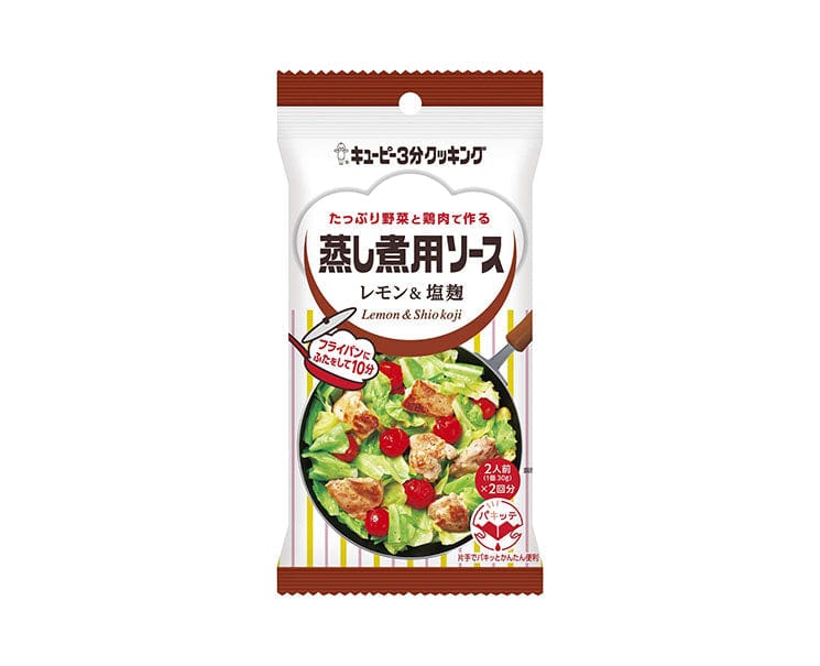 Kewpie Cooking Sauce: Lemon & Salt Koji Food & Drinks Sugoi Mart