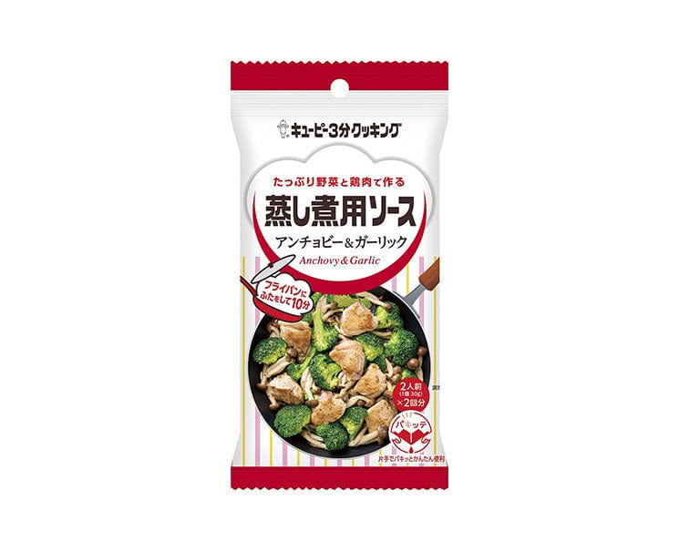 Kewpie Cooking Sauce: Anchovy & Garlic Food & Drinks Sugoi Mart