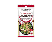 Kewpie Cooking Sauce: Anchovy & Garlic Food & Drinks Sugoi Mart