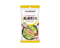 Kewpie Cooking Sauce: Lime & Butter Food & Drinks Sugoi Mart