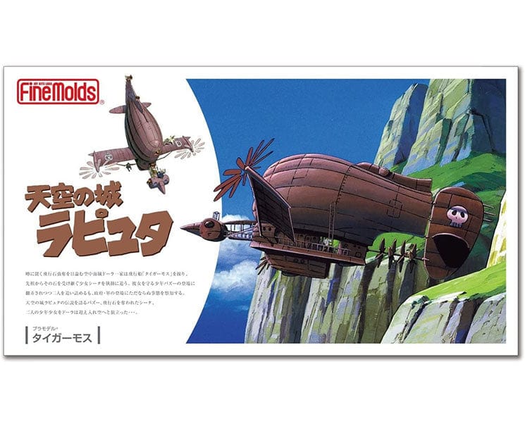 Ghibli: Castle In The Sky Tiger Moth Airship Figure Anime & Brands Sugoi Mart