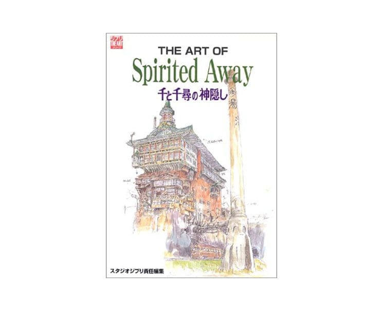 Studio Ghibli Art Book: Spirited Away Anime & Brands Sugoi Mart