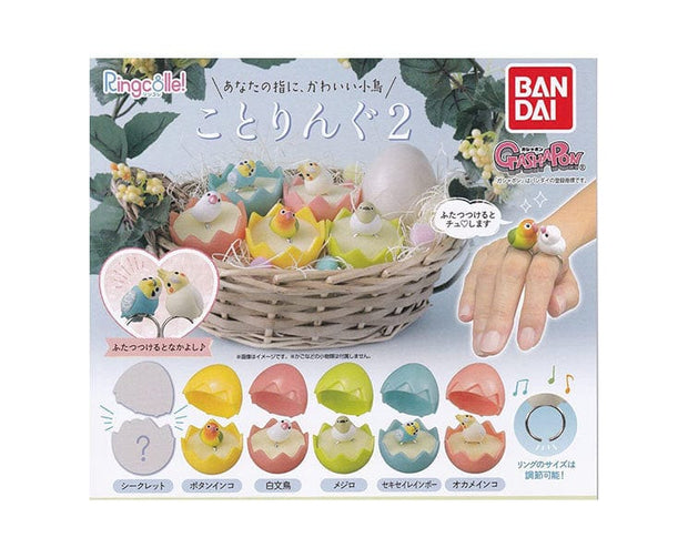 Bird Ring & Egg Gachapon Anime & Brands Sugoi Mart