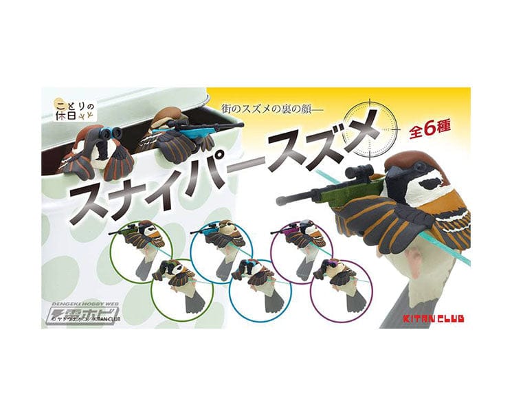 Sniper Sparrow Vol.2 Gachapon Anime & Brands Sugoi Mart