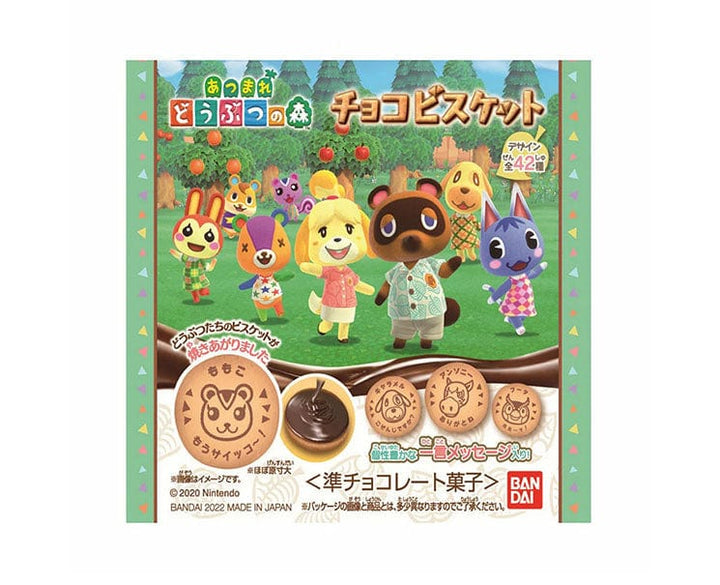 Animal Crossing Chocolate Biscuits Candy & Snacks Sugoi Mart