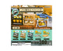 Bakery Gachapon (Series 3) Anime &amp; Brands Sugoi Mart thumbnail 1