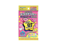 Kirby 30th Anniversary: Sticker & Gum Pack Anime & Brands Sugoi Mart