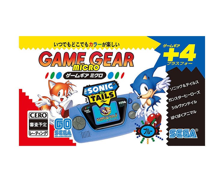 SEGA Game Gear Micro: Sonic & Tails Edition (Blue) Toys & Games Sugoi Mart