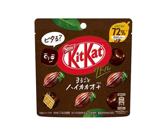 Kit Kat Bites: High Cacao Candy & Snacks Sugoi Mart