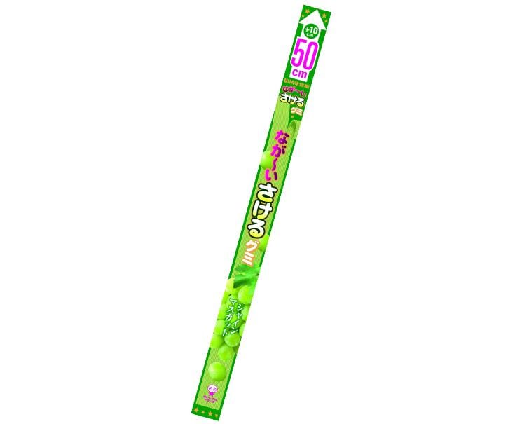 Super Long Sakeru Gummy: Muscat Candy and Snacks Sugoi Mart