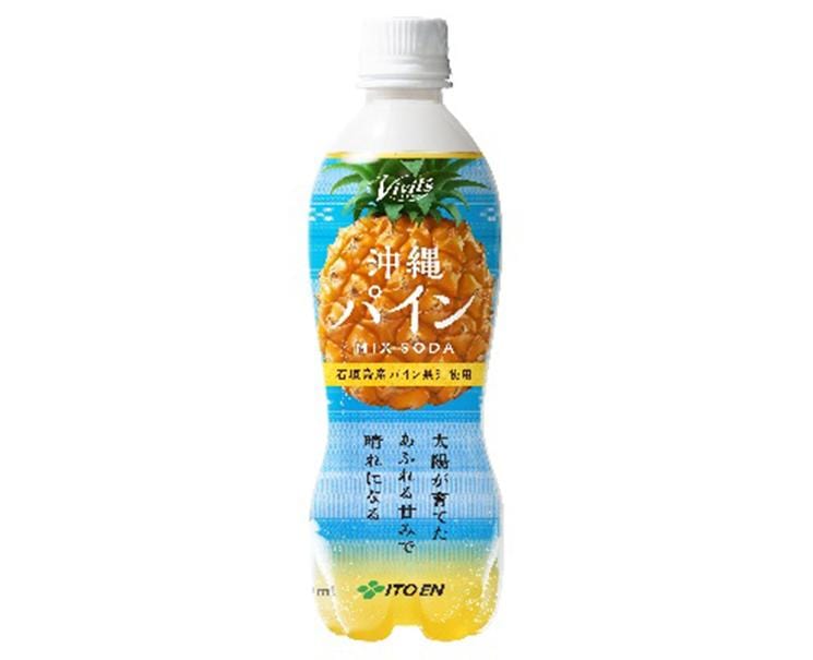 Okinawa Pineapple Mix Soda Food and Drink Sugoi Mart