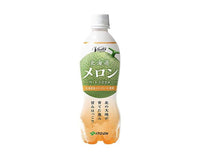 Hokkaido Melon Mix Soda Food and Drink Sugoi Mart
