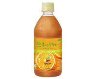 Nama Orange Tea Food and Drink Sugoi Mart