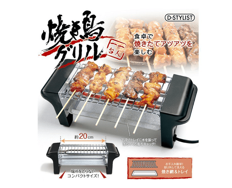 Personal Yakitori Grill Home Japan Crate Store