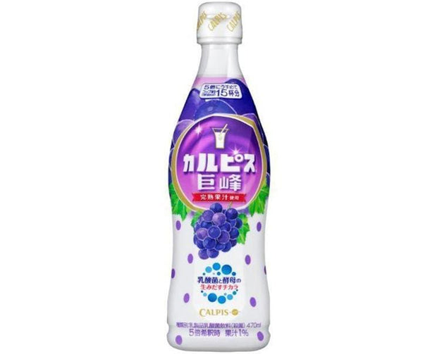 Calpis Original: Grape Food and Drink Sugoi Mart
