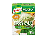 Knorr Cup Soup: Spinach Potage Food and Drink Sugoi Mart