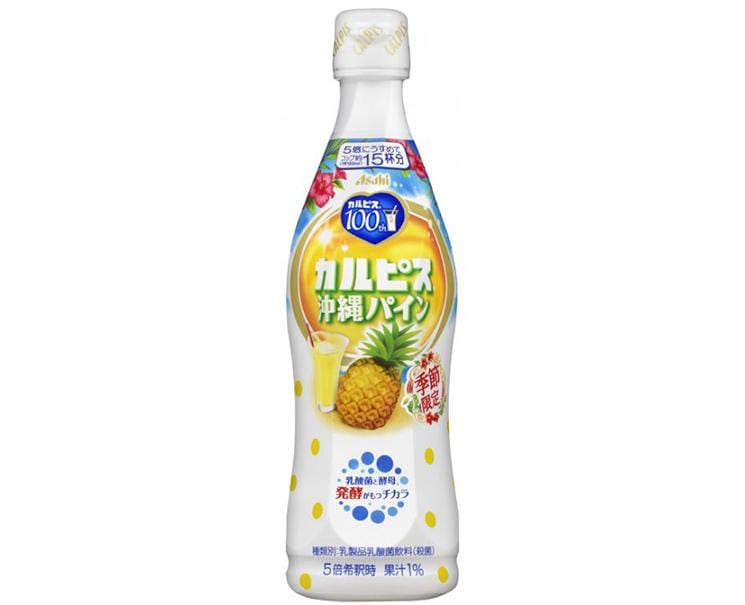 Calpis Original: Pineapple Food and Drink Sugoi Mart