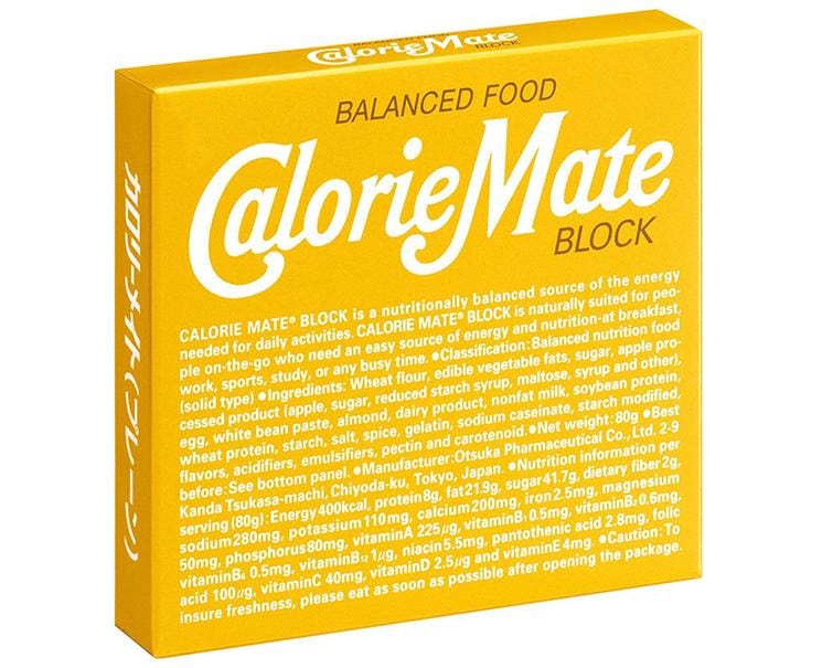 Calorie Mate 4pc (Plain) Candy and Snacks Sugoi Mart