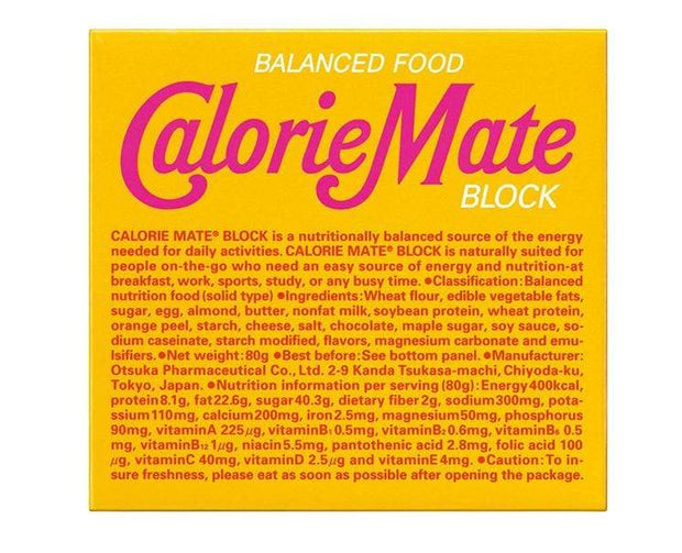 Calorie Mate 4pc (Maple) Candy and Snacks Sugoi Mart