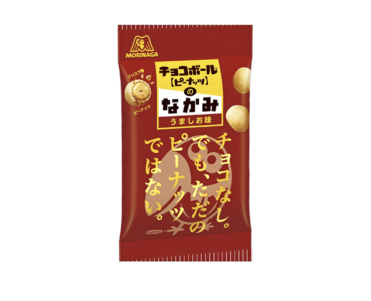 Chocoball Crunchy Covered Salty Peanuts Candy and Snacks Sugoi Mart