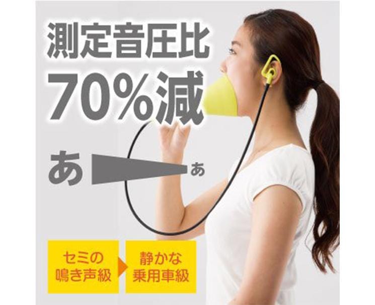 Utaet Solo Karaoke Kit Beauty & Care Sugoi Mart