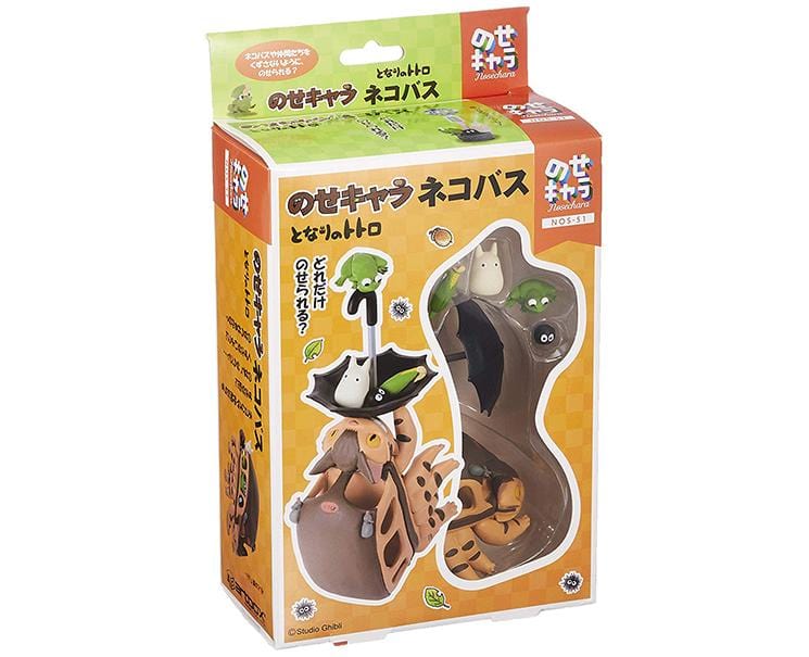 Cat Bus Stackable Figures Toys and Games Sugoi Mart