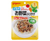 Baby Vegetable Furikake (Small Fish) Food & Drinks Sugoi Mart