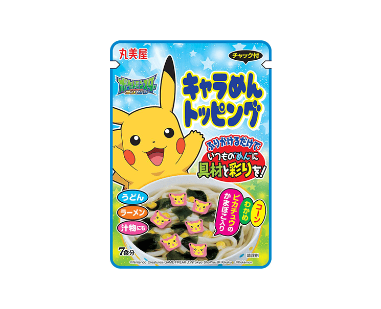Pokemon Topping Food and Drink Sugoi Mart
