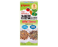 Baby Vegetable Furikake Double Set (Sardine/Seaweed) Food & Drinks Sugoi Mart