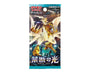 Pokemon Cards Booster Box: Forbidden Light Anime &amp; Brands Sugoi Mart thumbnail 2