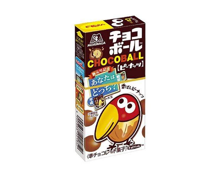 Chocoball: Peanuts