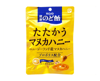 Kanro Manuka Honey Hard Throat Candy Candy and Snacks Japan Crate Store