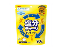 Kabaya Salt Lemon Tablet (90g) Candy and Snacks Japan Crate Store