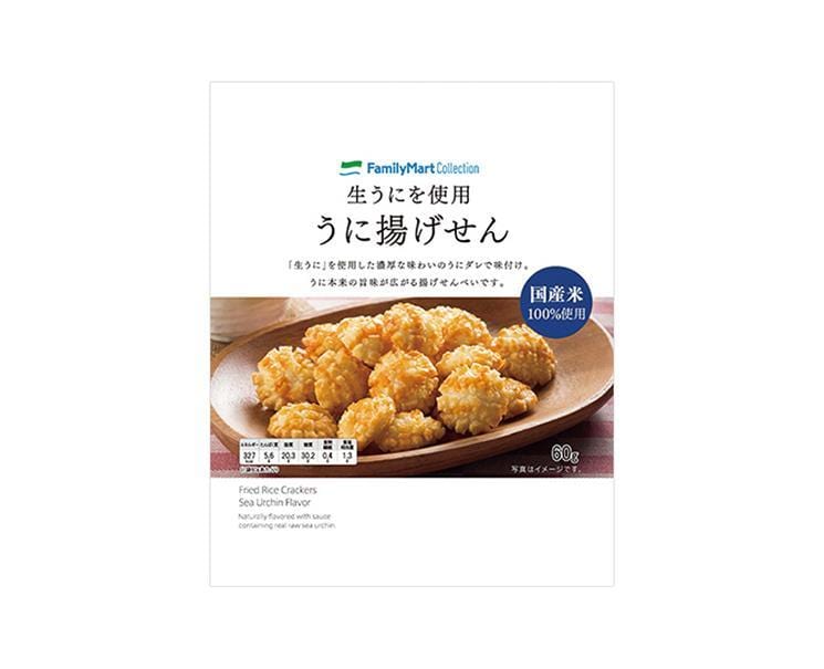 Sea Urchin Rice Crackers Candy and Snacks Sugoi Mart