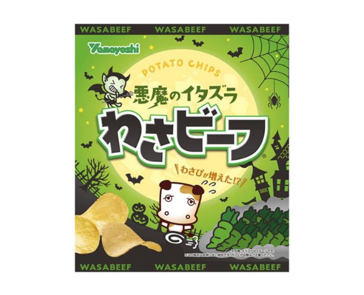 Wasabeef: Magic Trick Candy and Snacks Sugoi Mart