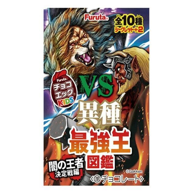 Furuta King of Fantasy Chocolate Egg  Vol.2 Candy and Snacks Sugoi Mart
