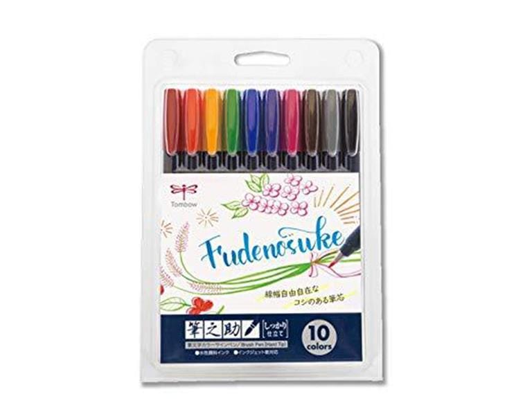 Fudenosuke Brush Pens: 10 Color Set Home Sugoi Mart