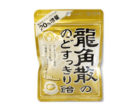 Ryukakusan Herb and Milk Hard Throat Candy Candy and Snacks Japan Crate Store