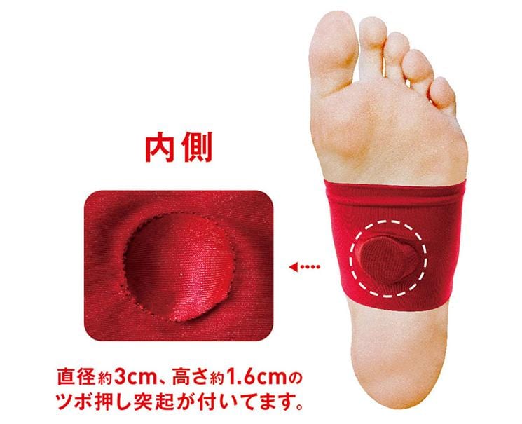Tsubo Funjatta Foot Arch Massager Beauty & Care Sugoi Mart