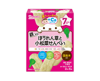 Wakodo Baby Spinach Biscuits + Calcium Food & Drinks Japan Crate Store