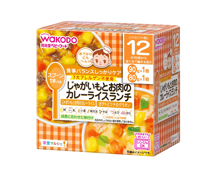 Wakodo Kids Meat and Potato Curry Lunch Food & Drinks Japan Crate Store