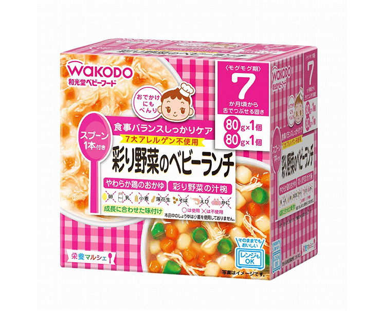 Wakodo Veggie Baby Lunch Food & Drinks Japan Crate Store