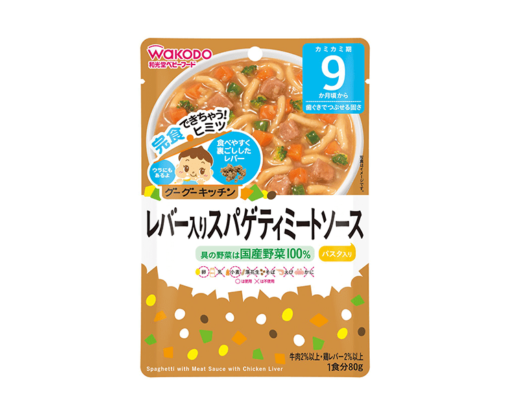 Wakodo Kids Spaghetti in Meat Sauce with Liver Pouch Food & Drinks Japan Crate Store