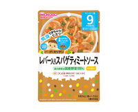 Wakodo Kids Spaghetti in Meat Sauce with Liver Pouch Food & Drinks Japan Crate Store