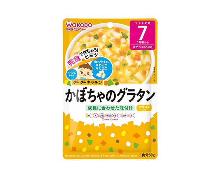 Wakodo Kids Pumpkin Gratin Pouch Food & Drinks Japan Crate Store