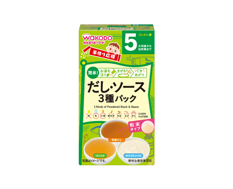 Wakodo 3-Types of Stock and Sauce Pack Food & Drinks Japan Crate Store