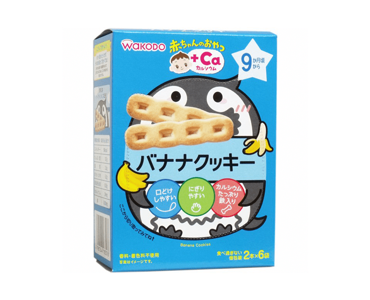 Wakodo Baby Banana Cookies + Calcium Food & Drinks Japan Crate Store