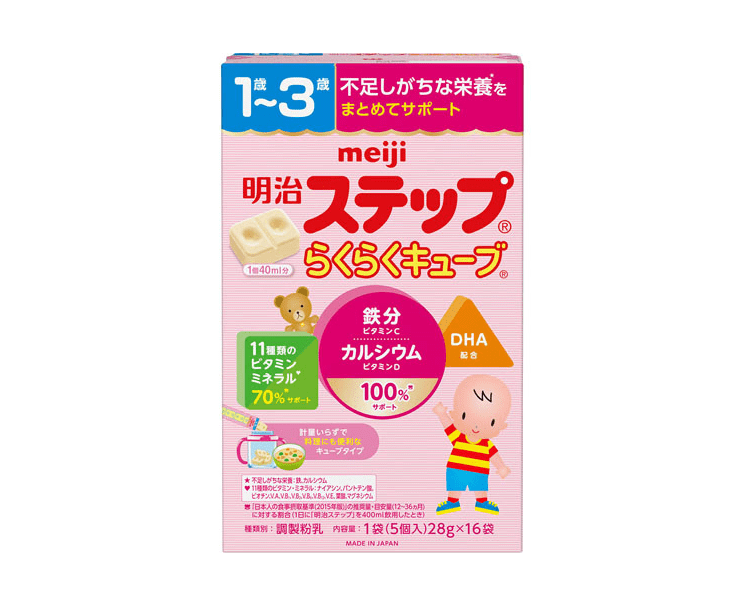 Meiji Step Cubed Supplimental Milk (448g) Food & Drinks Japan Crate Store