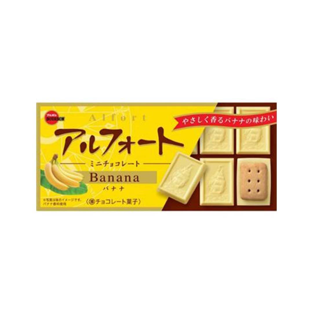 Bourbon Alfort Mini Banana Chocolate Candy and Snacks Sugoi Mart